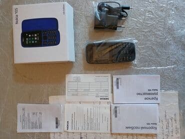 Бусы: Nokia 105 4G, < 2 ГБ, цвет - Черный, Кнопочный, Беспроводная зарядка, Две SIM карты at lalafo.az — 2 Бусы: Nokia 105 4G, < 2 ГБ, цвет - Черный, Кнопочный, Беспроводная зарядка, Две SIM карты — 2
