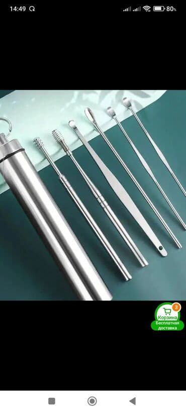 Dəri təmizləmə alətləri lalafo.az -da Dəri təmizləmə alətləri