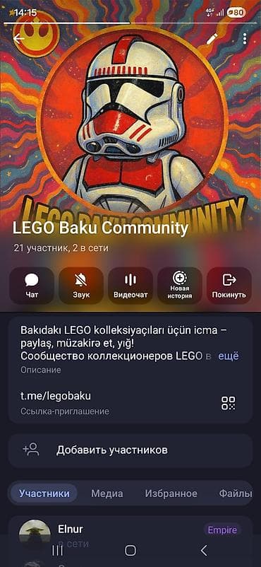 LEGO Baku Community – Bakıda LEGO həvəskarları və kolleksiyaçıları lalafo.az -da LEGO Baku Community – Bakıda LEGO həvəskarları və kolleksiyaçıları