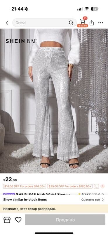 Yüksək belli, payetli qadın şalvarı - Rəng: gümüşü - Dizayn: tam lalafo.az -da Yüksək belli, payetli qadın şalvarı - Rəng: gümüşü - Dizayn: tam