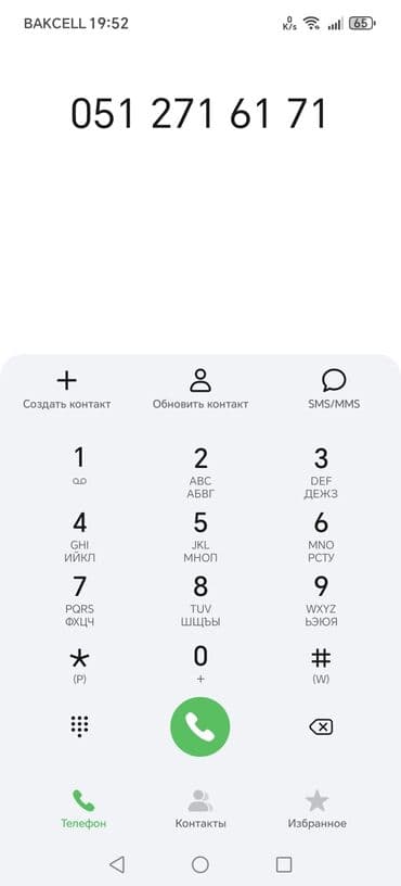 Nömrə öz adımadır, alan adamın adınakeçirəcəm. Qiymət :250 azn Əlaqə lalafo.az -da Nömrə öz adımadır, alan adamın adınakeçirəcəm. Qiymət :250 azn Əlaqə