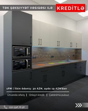 новые кухонные гарнитуры: Кухонный гарнитур на заказ, Самозакрывающие петли, Ламинат простой, Есть кредит, Бесплатная доставка at lalafo.az — 4 новые кухонные гарнитуры: Кухонный гарнитур на заказ, Самозакрывающие петли, Ламинат простой, Есть кредит, Бесплатная доставка — 4