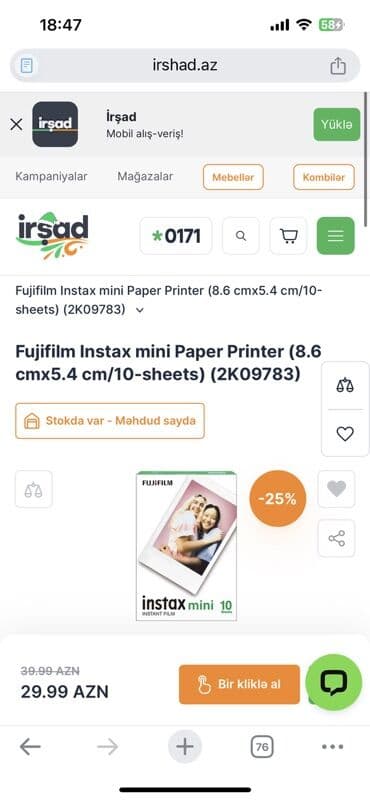 Məhsul: Fujifilm Instax mini Paper Printer (8.6 cm x 5.4 cm / 10 lalafo.az -da Məhsul: Fujifilm Instax mini Paper Printer (8.6 cm x 5.4 cm / 10