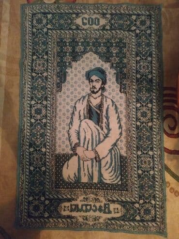 Xalça lalafo.az -da Xalça