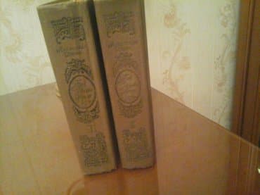 Aleksandr. Dyuma. Graf mone kristo. 2 toma. 10 manatov lalafo.az -da Aleksandr. Dyuma. Graf mone kristo. 2 toma. 10 manatov