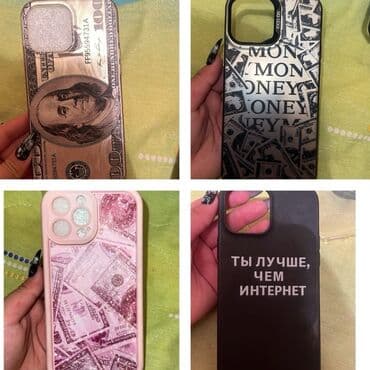 13 pro max hamsi biryerde 9 azn IPhone üçün dekorativ telefon qabları lalafo.az -da 13 pro max hamsi biryerde 9 azn IPhone üçün dekorativ telefon qabları