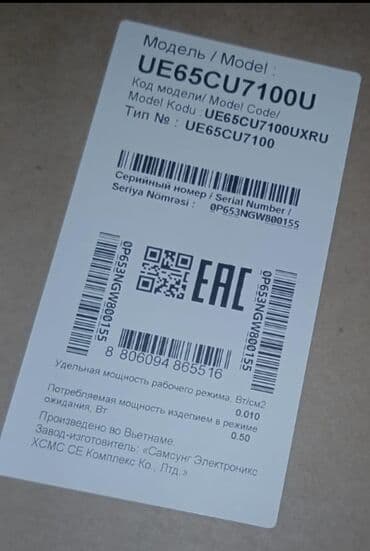 Televizor Samsung 65" 4K (3840x2160) lalafo.az -da Televizor Samsung 65" 4K (3840x2160)