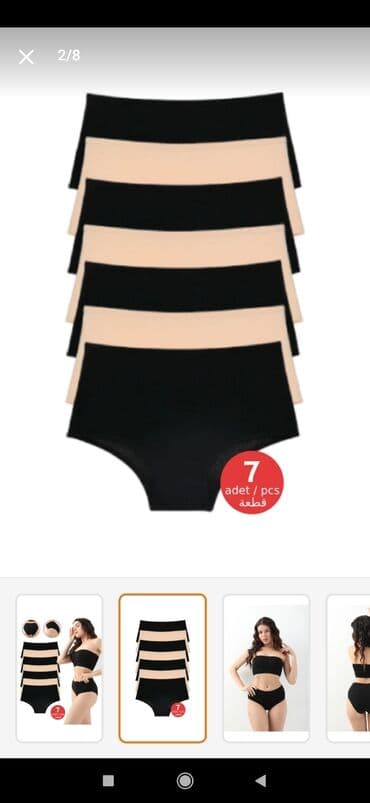 Məhsul: Qadınlar üçün yüksək belli tikişsiz alt paltarları seti – 7 lalafo.az -da Məhsul: Qadınlar üçün yüksək belli tikişsiz alt paltarları seti – 7