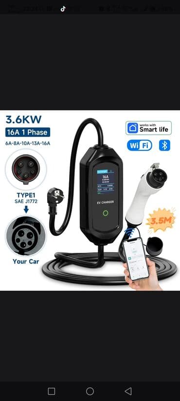 Məhsul: Portativ EV Charger (Elektrik avtomobili üçün daşına bilən lalafo.az -da Məhsul: Portativ EV Charger (Elektrik avtomobili üçün daşına bilən