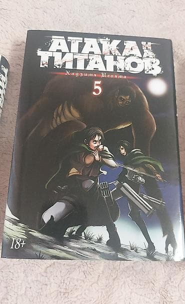 Продаю книги Атака титанов,томы 5,6,7.Все книги новые в хорошем lalafo.az -da Продаю книги Атака титанов,томы 5,6,7.Все книги новые в хорошем
