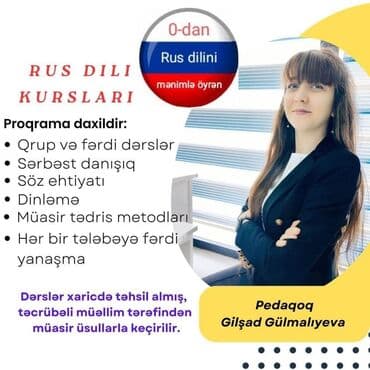 Xarici dil kursu, Rus dili, Böyüklər üçün, Uşaqlar üçün lalafo.az -da Xarici dil kursu, Rus dili, Böyüklər üçün, Uşaqlar üçün