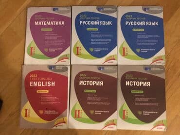 2023 test toplusları – müxtəlif fənlər üzrə sınaq və hazırlıq lalafo.az -da 2023 test toplusları – müxtəlif fənlər üzrə sınaq və hazırlıq