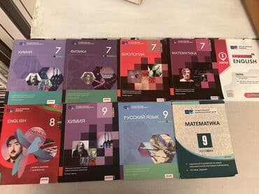 DİM (Dövlət İmtahan Mərkəzi) nəşrlərindən ibarət fənn və test lalafo.az -da DİM (Dövlət İmtahan Mərkəzi) nəşrlərindən ibarət fənn və test