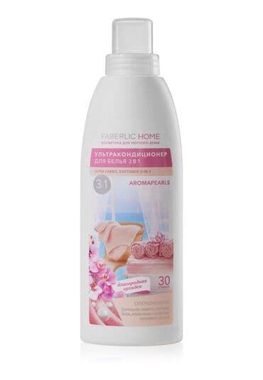 FABERLIC HOME Ultra Fabric Softener 3‑in‑1 – “Aromapearls” (Nəcib lalafo.az -da FABERLIC HOME Ultra Fabric Softener 3‑in‑1 – “Aromapearls” (Nəcib