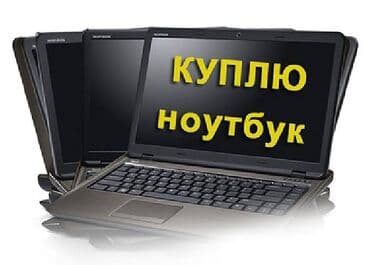 Huawei: Б/у HP Chromebook, 15.6 ", AMD A3, < 128 ГБ, Самовывоз at lalafo.az — 2 Huawei: Б/у HP Chromebook, 15.6 ", AMD A3, < 128 ГБ, Самовывоз — 2
