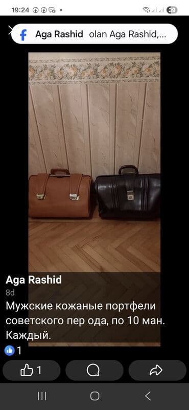 Əntiq vazalar: Məhsul təsviri: - Divar üçün iki fərqli bəzək tablo. 1) Dini yazılı lalafo.az -da — 3 Əntiq vazalar: Məhsul təsviri: - Divar üçün iki fərqli bəzək tablo. 1) Dini yazılı — 3