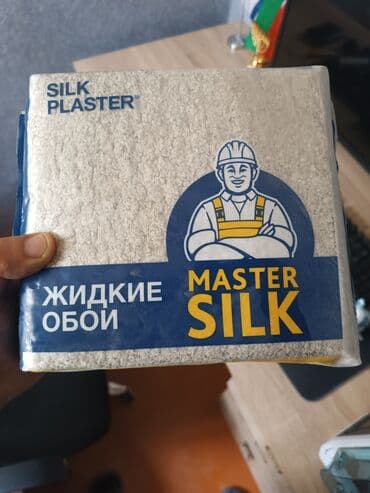 Rusiya istehsalı original nəmliyə qarşı sulu oboylar. 16 ədəd açıq lalafo.az -da Rusiya istehsalı original nəmliyə qarşı sulu oboylar. 16 ədəd açıq