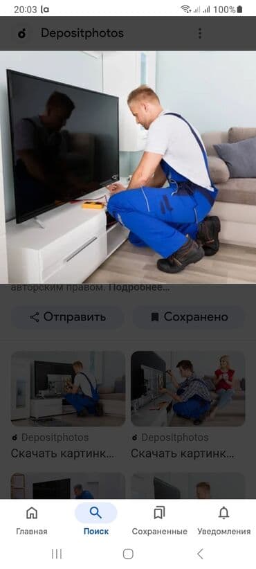 Ремонт телевизоров . Televizor temiri lalafo.az -da Ремонт телевизоров . Televizor temiri