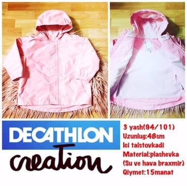 Деткая куртка от decathlon creation lalafo.az -da Деткая куртка от decathlon creation