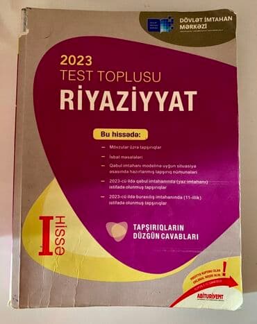 Məhsul: DİM “Test Toplusu 2023” kitabları - Riyaziyyat – I hissə - lalafo.az -da Məhsul: DİM “Test Toplusu 2023” kitabları - Riyaziyyat – I hissə -