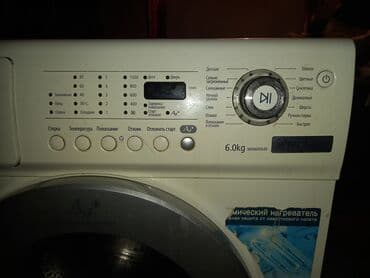 Paltaryuyan maşın Samsung, 6 kq, İşlənmiş, Avtomat, Qurutma var, Kredit yoxdur, Ünvandan götürmə lalafo.az -da Paltaryuyan maşın Samsung, 6 kq, İşlənmiş, Avtomat, Qurutma var, Kredit yoxdur, Ünvandan götürmə