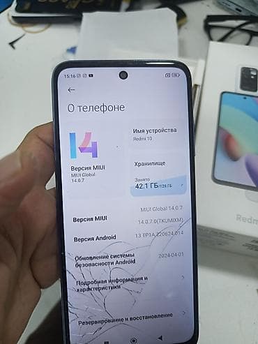 Xiaomi 11 Lite, 128 ГБ, цвет - Голубой,
Битый at lalafo.az Xiaomi 11 Lite, 128 ГБ, цвет - Голубой,
Битый