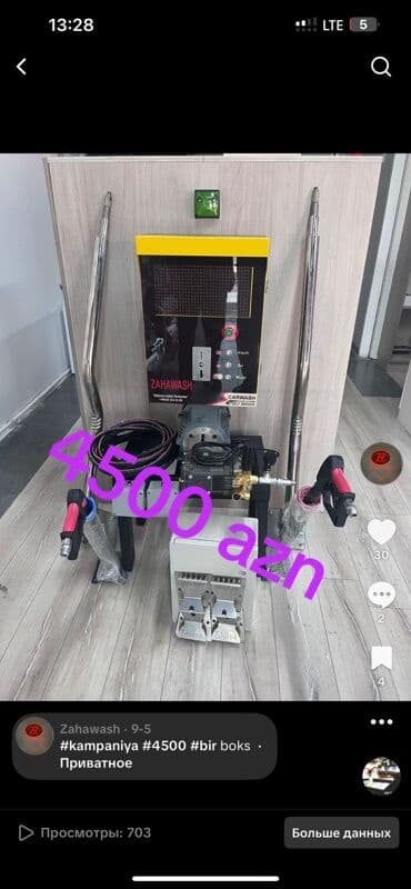 Avtoyuma üçün “Zahawash” komplekti – öz-özünə xidmət boksu üçün hazır lalafo.az -da Avtoyuma üçün “Zahawash” komplekti – öz-özünə xidmət boksu üçün hazır