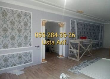 Təcrübəli aboy ustasıyam. Her növ ve her zövqə uyğun aboyları vururam lalafo.az -da Təcrübəli aboy ustasıyam. Her növ ve her zövqə uyğun aboyları vururam