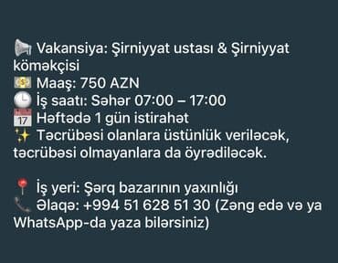 Повар требуется, Кондитер, Без опыта at lalafo.az Повар требуется, Кондитер, Без опыта