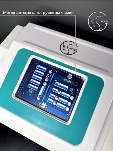 Dırnaq qurutma lampaları: Az işlənmiş pressoterapiya aparatı satılır. Cihaz bədən masajı, limf lalafo.az -da — 2 Dırnaq qurutma lampaları: Az işlənmiş pressoterapiya aparatı satılır. Cihaz bədən masajı, limf — 2