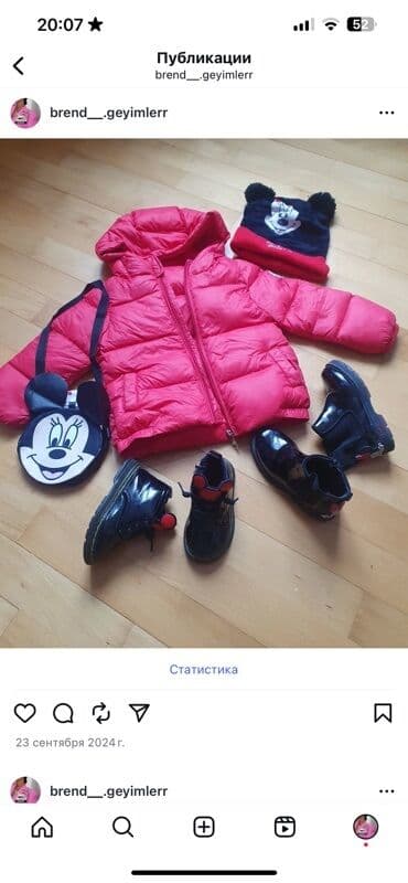 Bu dəstə çəhrayı rəngli, kapüşonlu, uzunqol uşaq gödəkçəsi, üzərində lalafo.az -da Bu dəstə çəhrayı rəngli, kapüşonlu, uzunqol uşaq gödəkçəsi, üzərində