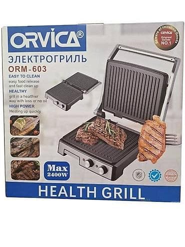 Qril lalafo.az -da Qril