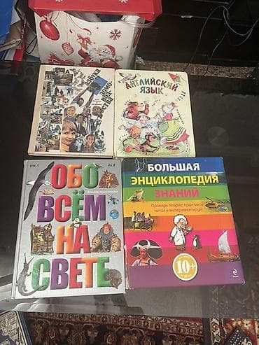 Rus dilində uşaq kitabları - “Английский язык” – uşaqlar üçün lalafo.az -da Rus dilində uşaq kitabları - “Английский язык” – uşaqlar üçün