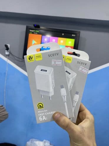 Simsiz şarj cihazı > 20 Vt, Yeni lalafo.az -da Simsiz şarj cihazı > 20 Vt, Yeni