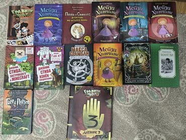 Uşaq kitablarının hər birinin öz qiyməti var. Qiymət üçün birbaşa mənə lalafo.az -da Uşaq kitablarının hər birinin öz qiyməti var. Qiymət üçün birbaşa mənə