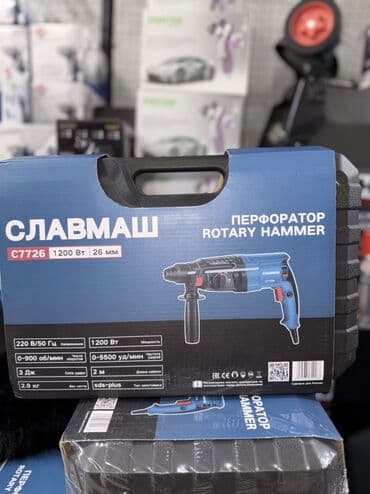 SLAВМАШ C7726 perforator (Rotary Hammer) Texniki göstəricilər: - Güc lalafo.az -da SLAВМАШ C7726 perforator (Rotary Hammer) Texniki göstəricilər: - Güc
