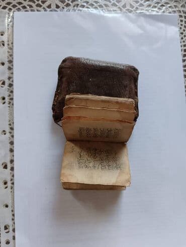 Qədim kitab ərəb dilində 250-300 yaşı var . Quran deyil lalafo.az -da Qədim kitab ərəb dilində 250-300 yaşı var . Quran deyil