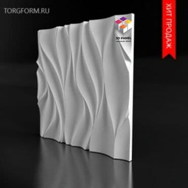 где купить 3д ручку: 3D panel,paduqa ve kant gipsden isdeyinize uygun zakaz qebul olunur at lalafo.az — 26 где купить 3д ручку: 3D panel,paduqa ve kant gipsden isdeyinize uygun zakaz qebul olunur — 26