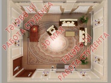 Kompüter və di̇zayn kursları. Ofi̇s, qrafi̇ka və memarlıq proqramları lalafo.az -da — 8 Kompüter və di̇zayn kursları. Ofi̇s, qrafi̇ka və memarlıq proqramları — 8