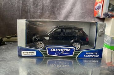 Land Rover, 2006 il, 1:35, Dəmir, Ödənişli çatdırılma lalafo.az -da Land Rover, 2006 il, 1:35, Dəmir, Ödənişli çatdırılma