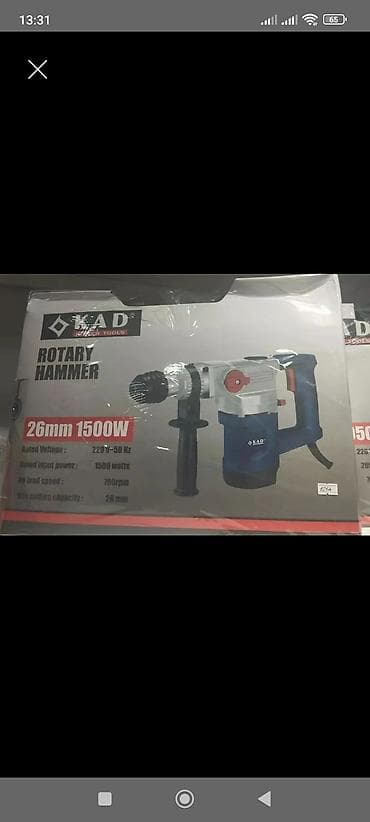 KAD Rotary Hammer – perforator - Güc: 1500 W - Gərginlik/frekans: 220 lalafo.az -da KAD Rotary Hammer – perforator - Güc: 1500 W - Gərginlik/frekans: 220