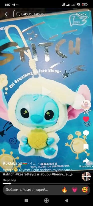 Təp tezed satiriq. Bu modeli nümunə ucun açılıb, keyfiyyetini görə lalafo.az -da Təp tezed satiriq. Bu modeli nümunə ucun açılıb, keyfiyyetini görə