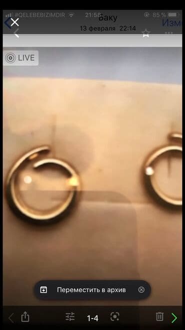 Sırğa, Gümüş, Ünvandan götürmə lalafo.az -da Sırğa, Gümüş, Ünvandan götürmə