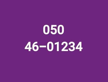 Nömrə: ( 050 ) ( 4601234 ), Yeni lalafo.az -da Nömrə: ( 050 ) ( 4601234 ), Yeni