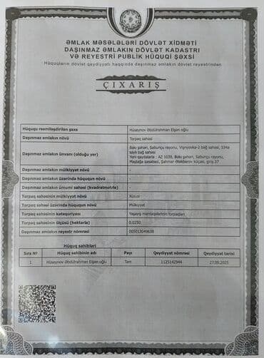 3 sot, Tikinti, Mülkiyyətçi, Kupça (Çıxarış) lalafo.az -da 3 sot, Tikinti, Mülkiyyətçi, Kupça (Çıxarış)