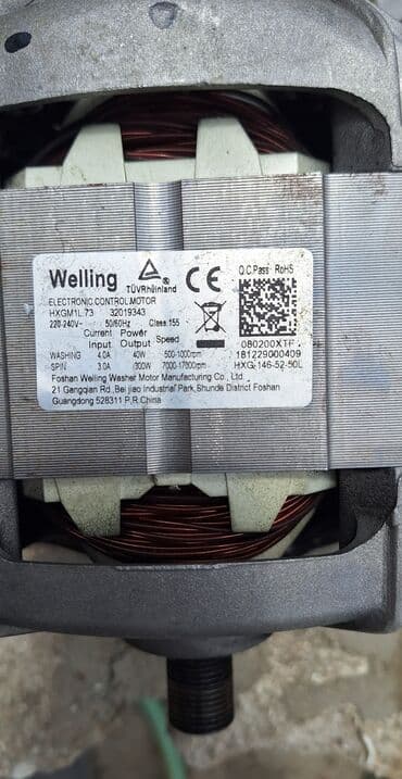 Paltaryuyan maşın Shivaki, 6 kq, Ehtiyat hissələri kimi lalafo.az -da Paltaryuyan maşın Shivaki, 6 kq, Ehtiyat hissələri kimi