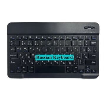 Беспроводная Bluetooth клавиатура, мини-клавиатура для ноутбука lalafo.az -da Беспроводная Bluetooth клавиатура, мини-клавиатура для ноутбука