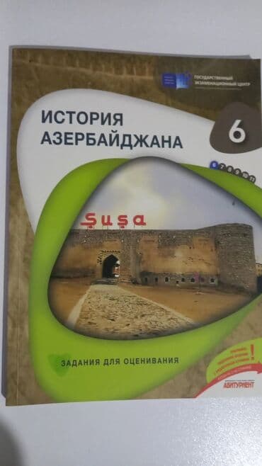 Azərbaycan Tarixi İş dəftəri 6-cı sinif, Ünvandan götürmə lalafo.az -da Azərbaycan Tarixi İş dəftəri 6-cı sinif, Ünvandan götürmə