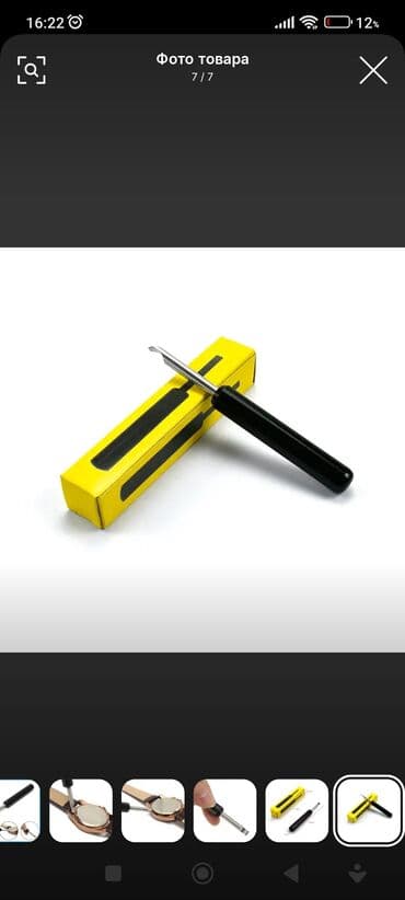 Dekorativ divar panelləri: Saat qapağını açan alət . Открывалка для часов, стальной нож, задняя lalafo.az -da — 1 Dekorativ divar panelləri: Saat qapağını açan alət . Открывалка для часов, стальной нож, задняя — 1