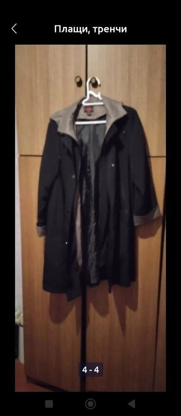 Plaş, M, rəng - Qara lalafo.az -da Plaş, M, rəng - Qara